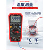 UNI-T digital multimeter intelligent anti-burn multimeter high-precision household voltmeter electrician special ammeter UT61D+ can measure temperature/large capacitance