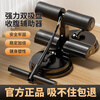 XIESHOU sit-up assistive device, home fitness equipment, suction cup abdominal fitness device for men and women, abdominal muscle training supine, upgraded double suction cup + tension rope