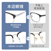Zeiss (ZEISS) lenses pure titanium eyebrow line half-frame myopia glasses for men with large faces, anti-blue light radiation astigmatism and discoloration with prescription eyes for women, black and silver, high-end titanium frame, glasses frame, free shipping, free trial, free shipping insurance