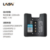 Laisai laser level lithium battery Laisai original LSG686/6666/LSG649LSG671 battery charger accessories 3190A lithium battery (flat mouth Type-C)