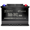 Camel (CAMEL) car battery L2-400 (2S) 12V Langjing Tiguan Yinglang GT Chuangku old trade-in