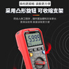 UNI-T digital multimeter intelligent anti-burn multimeter high-precision household voltmeter electrician special ammeter UT61D+ can measure temperature/large capacitance
