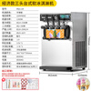 Taochule Ice Cream Machine Commercial Crispy Egg Cone Ice Cream Machine Ice Cream Machine Vertical Desktop Ice Cream Stand Sundae Crispy Cone Fully Automatic Internet Celebrity Ice Cream Machine 128 Stainless Steel Desktop | Continuously Make 15-18 Pieces | One-Click Cleaning