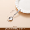 Kawashimaya 316 stainless steel spoon food grade long handle dining spoon household high-end exquisite spoon spoon dining spoon food grade 316 stainless steel small spoon