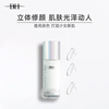 BH Bright Repair Makeup Primer Invisible Pore Modifying Skin Color Stick Cream New Year's Gift Brightening Pearl White 30ml