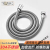 Yaotian shower hose 1.5/2/2.5 meters encrypted explosion-proof shower hose water heater bathroom shower head thickened 304 spring tube (lifetime guarantee) 2 meters single hose