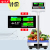 Yingheng electronic scale commercial kilogram scale high-precision weighing platform scale industrial scale commercial electronic scale precision counting scale scale rechargeable range 75kg accuracy 1g