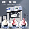 Taochule Ice Cream Machine Commercial Crispy Egg Cone Ice Cream Machine Ice Cream Machine Vertical Desktop Ice Cream Stand Sundae Crispy Cone Fully Automatic Internet Celebrity Ice Cream Machine 128 Stainless Steel Desktop | Continuously Make 15-18 Pieces | One-Click Cleaning