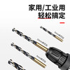 Cobalt-containing twist drill, high hardness drill for steel and stainless steel, special straight handle twist drill bit, small punching rotor, twist drill 2.8mm 1 piece