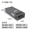 MEAN WELL 110V switching power supply AC AC220V to DC110V10A220v high power adjustable DC power supply S S-1200-220