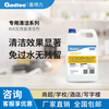 Gadlee 808 residue-free cleaner, water-free and residue-free cleaning effect, suitable for carpets and furniture 4x1gal