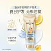 Pantene three-minute miracle conditioner amino acid light 180ml Jingdong self-operated shampoo, fluffy, smooth and repair