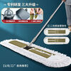 Large mop flatbed large size 120cm shop large mop flatbed row mop large dust push household one mop floor commercial factory hotel cleaning mop cloth 3 layers of cloth 90cm + 2 pieces of cloth factory