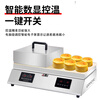 GUYN commercial soufflé machine for setting up stalls, custom-made dorayaki waffle machine, temperature control, Internet celebrity all-in-one machine, smart griddle, double-headed computer version copper plate 6 mm thick + lid + full set of tools