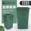 Trash bin liner, square outdoor peel box inner barrel, square trapezoidal aluminum plastic inner barrel, outdoor round barrel without lid, square barrel 25*31*43 high