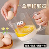 Handheld multi-function mixer 2025 new kitchen whipping artifact egg beater egg beating mixing cup artifact tool