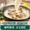 Engnice Infant Chicken, Mushroom and Meat Porridge 90g Baby Complementary Food Porridge Germ Rice Porridge Ready-to-Eat Baby Porridge Portable When Going Out