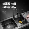 Joxod Black King Kong 304 thickened stainless steel handmade sink double slot nano antibacterial kitchen household dishwashing basin Black King Kong 80*45 double slot (304 pull-out faucet)