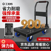 Work partner small trolley flatbed trolley 90*60cm 5 inch PVC labor-saving wear-resistant double tube 900 pounds decoration small trailer transport hand trolley folding