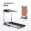 MERACH Jueying Intelligent Automatic Folding Treadmill Home Model Small Indoor Gym Silent Shock Absorption Climbing Cicada Wing Cicada Wing Treadmill Leather Version