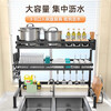 Guoshuo Technology kitchen rack sink drain rack dish rack dish storage rack sink dishwashing storage rack extra thick rust-proof style-85 double layer eight-piece set upgraded version with eight-piece set