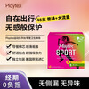Playtex sports tampons mixed pack 48 pcs/box, regular 24 pcs + high flow 24 pcs, long tube sanitary napkin
