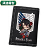 Ye Yuyunluo Attack on the Giant Cartoon Animation Wings of Freedom Short Wallet Teenagers Folding Coin Purse Multi-Card 1