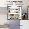 Haier Xiaohonghua 2.0 594MM ultra-thin refrigerator 488 liters air-cooled frost-free first-class energy efficiency French four-door double-door multi-door inverter household large-capacity refrigerator 488 liters | 594mm ultra-thin body | sterilization rate 99.99%