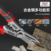 Delixi iron scissors, industrial use, light steel keel, strong stainless steel, special wire cutter, wire stripping and crimping pliers, multifunctional iron scissors