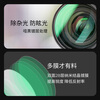 Zhuoer UV mirror Yi pro series MRC ultra-clear coating 99.6% light transmittance 55 67 72 77 82mm suitable for Canon Fuji Sony Kang micro SLR camera lens protection