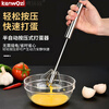 Baichao stainless steel hand-held egg whisk, home whipping semi-automatic cooking utensil, cream stirring egg whisk, reducing wrist pressure - 1 large size