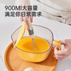 Cui Dahuang filter measuring cup with scale for egg liquid plastic egg beating cup baking with filter rice washing rice sieve drain basket yellow healthy material easy to measure dosage