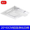 Daikin central air conditioner windshield ceiling ceiling air conditioner air outlet shield wind deflector anti-direct blow 3 pieces 5 integrated (45cm) single piece 0x0x0cm