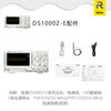 RIGOL Puyuan Precision DS1202Z-E digital oscilloscope 200M bandwidth dual channel