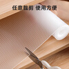 Made in Tokyo, drawer protective pad paper dust-proof, waterproof and moisture-proof 45*500cm kitchen oil-proof pad wardrobe shoe cabinet dust-proof pad
