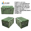 Huili's customized rotational molding box material box explosion-proof box instrument box outdoor portable storage box airdrop box 400*300*200mm