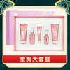 Liangka counter Liangka Youran set official authentic Tingpu Shuxiang Youran shaping firming essential oil beauty chest set