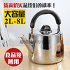 Practice open fire kettle 316 extra thick stainless steel whistle boiling kettle gas gas induction cooker tea kettle for home use extra thick new style (with food grade stainless steel seal) whistle kettle 1ml 2L small (more suitable for use as a small teapot)
