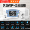 Fun stuff pocket solid test high-power adjustable DC regulated power supply 0-300V100V60V20A30A50A electroplating aging program control KPS6020D (60V20A)