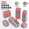 Delixi Electrical Terminal Block Terminal Block Connector Pressing Wire Wiring Two In Two Out Connector PCT-222 (10 pieces)