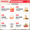 Miniso Waist Massager Lumbar Massager Waist Support Cushion Car Cervical Shoulder Neck Back Lumbar Muscle Strain Lumbar Pain Full Body Massage Pillow as Birthday Gift for Parents and Girls Smart Rechargeable Version Constant Temperature Hot Compress + Positive and Reverse Kneading + Massage Lumbar Support Three-in-One Christmas Gift High-end Practical Gift for Mom, Parents, Elders and Girlfriends