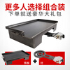 Teppanyaki iron plate commercial stall frying pan grill pan squid equipment grilled cold noodles egg cake filling stove gas fried rice pot 150X45X0.8CM thick + double stove
