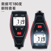 Mo Peng galvanized layer thickness meter coating thickness meter paint film meter thickness meter high-precision industrial grade digital display paint high-precision coating thickness meter micron level six-year warranty