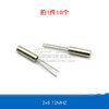 Dafuri 3x8 cylindrical passive crystal oscillator 32.768K quartz crystal 2x6 quartz crystal 6MHZ 8 12 16 2x6 12MHZ (10 pieces)