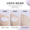 Ositree Color Changing Isolation Cream Makeup Primer Brightening Concealer Cream Three-in-one Gift Lavender Purple 32g + Mint Green 32g