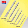 Dongcheng electric hammer chisel impact drill bit electric pick tip chisel pickaxe flat chisel square handle round handle hexagonal handle widened and lengthened shovel long hexagonal tip chisel-17X280