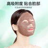 Bodybuilding Chuangyan seaweed mask pure small particles natural hydrating and moisturizing beauty salon special no-wash fine pore sleep mask for men and women