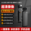 Zhuoqiang HD camera portable chest-worn conference recorder wireless camera WiFi can be connected to mobile phone for remote home care without plug-in and without network small WIFI remote version 355 degrees + real-time monitoring + playback 32G