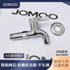 Jomoo washing machine faucet household copper core thickened mop pool four-point hot and cold water universal quick-open bathroom faucet 183-universal medium and long mesh nozzle-ordinary packaging