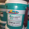 Lowes rust inhibitor LS.RP-177A 20 21/150 22 182 LS.SSGP850 853 Micro-emulsified cutting fluid LS.CCF603